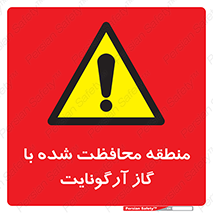  , محدوده , تحت نظر , خاموش کننده , 