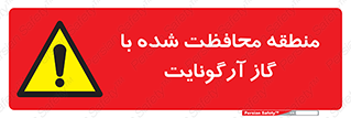  , محدوده , تحت نظر , خاموش کننده , 