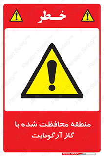  , محدوده , تحت نظر , خاموش کننده , 