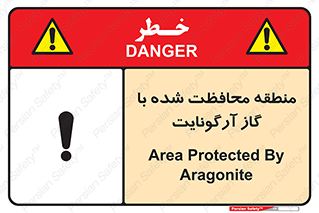  , محدوده , تحت نظر , خاموش کننده , 