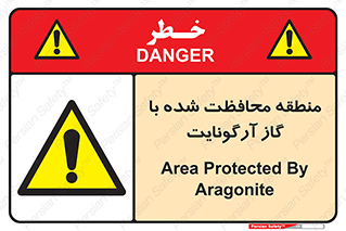  , محدوده , تحت نظر , خاموش کننده , 