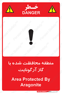  , محدوده , تحت نظر , خاموش کننده , 