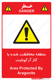  , محدوده , تحت نظر , خاموش کننده , 
