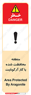  , محدوده , تحت نظر , خاموش کننده , 