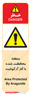  , محدوده , تحت نظر , خاموش کننده , 