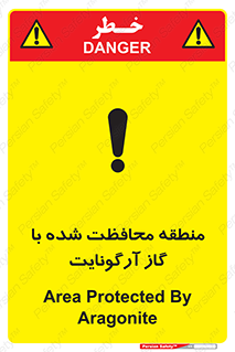  , محدوده , تحت نظر , خاموش کننده , 