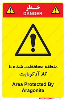 , محدوده , تحت نظر , خاموش کننده , 