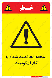  , محدوده , تحت نظر , خاموش کننده , 