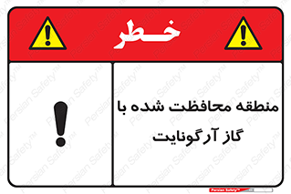  , محدوده , تحت نظر , خاموش کننده , 