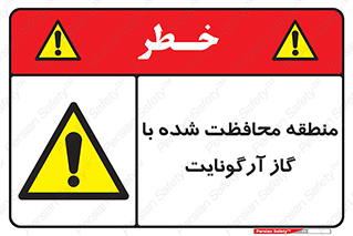  , محدوده , تحت نظر , خاموش کننده , 