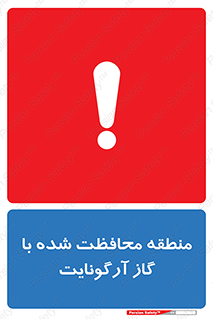  , محدوده , تحت نظر , خاموش کننده , 
