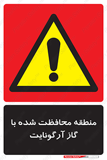  , محدوده , تحت نظر , خاموش کننده , 