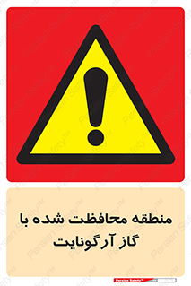  , محدوده , تحت نظر , خاموش کننده , 