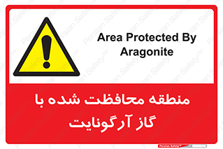  , محدوده , تحت نظر , خاموش کننده , 