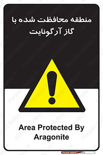  , محدوده , تحت نظر , خاموش کننده , 