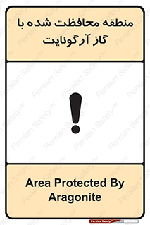  , محدوده , تحت نظر , خاموش کننده , 