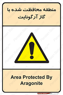  , محدوده , تحت نظر , خاموش کننده , 