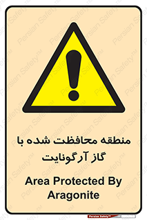  , محدوده , تحت نظر , خاموش کننده , 
