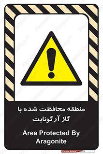  , محدوده , تحت نظر , خاموش کننده , 
