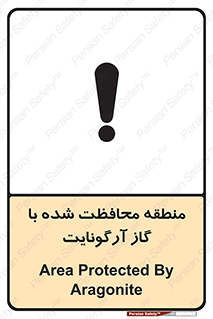 , محدوده , تحت نظر , خاموش کننده , 