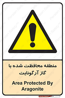  , محدوده , تحت نظر , خاموش کننده , 