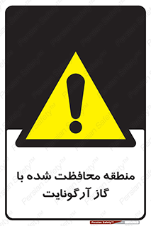  , محدوده , تحت نظر , خاموش کننده , 