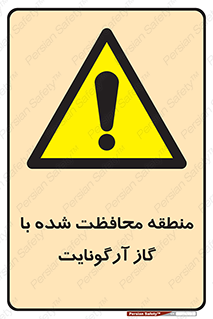  , محدوده , تحت نظر , خاموش کننده , 