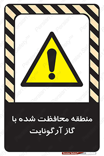  , محدوده , تحت نظر , خاموش کننده , 