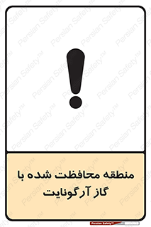  , محدوده , تحت نظر , خاموش کننده , 