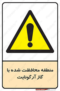  , محدوده , تحت نظر , خاموش کننده , 