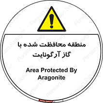  , محدوده , تحت نظر , خاموش کننده , 