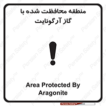  , محدوده , تحت نظر , خاموش کننده , 