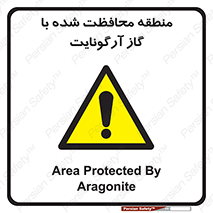  , محدوده , تحت نظر , خاموش کننده , 
