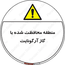  , محدوده , تحت نظر , خاموش کننده , 