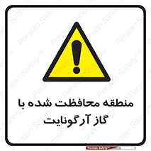  , محدوده , تحت نظر , خاموش کننده , 