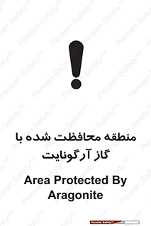  , محدوده , تحت نظر , خاموش کننده , 