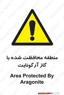  , محدوده , تحت نظر , خاموش کننده , 