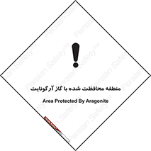  , محدوده , تحت نظر , خاموش کننده , 
