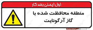  , محدوده , تحت نظر , خاموش کننده , 