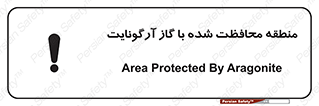  , محدوده , تحت نظر , خاموش کننده , 