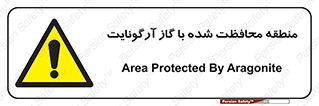  , محدوده , تحت نظر , خاموش کننده , 