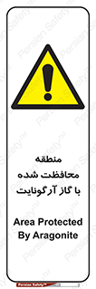  , محدوده , تحت نظر , خاموش کننده , 
