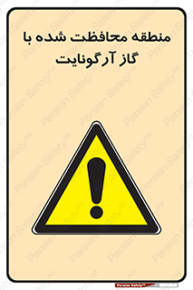  , محدوده , تحت نظر , خاموش کننده , 