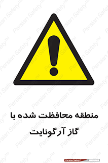  , محدوده , تحت نظر , خاموش کننده , 