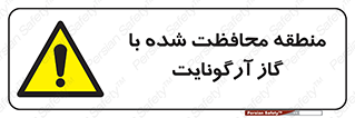  , محدوده , تحت نظر , خاموش کننده , 