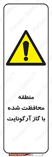  , محدوده , تحت نظر , خاموش کننده , 