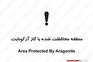  , محدوده , تحت نظر , خاموش کننده , 