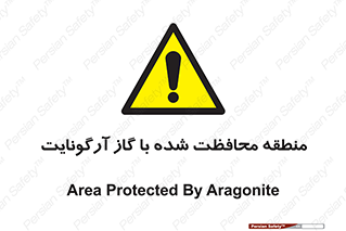  , محدوده , تحت نظر , خاموش کننده , 