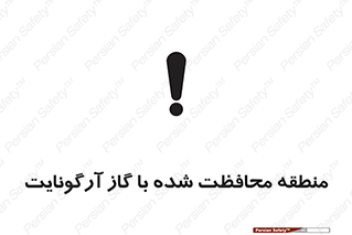  , محدوده , تحت نظر , خاموش کننده , 