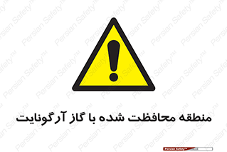  , محدوده , تحت نظر , خاموش کننده , 